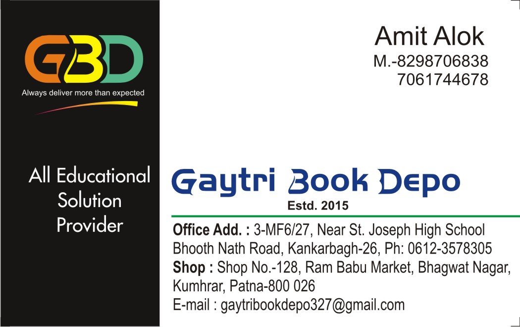 Gaytri Book Depo business details